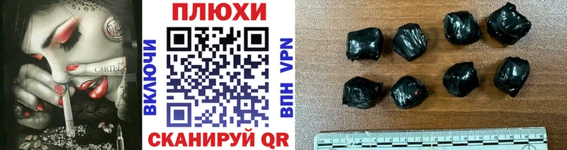 Названия наркотиков Алагир Каннабис Амфетамин APVP ГАШ Псилоцибиновые грибы Кокаин
