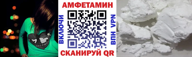 Amphetamine 97%  Алагир 