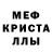 Метадон мёд Liza 17