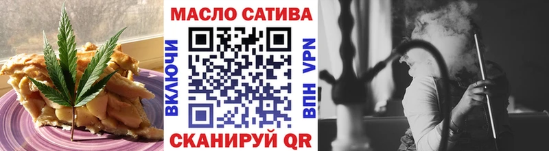Печенье с ТГК марихуана  цена   Алагир 