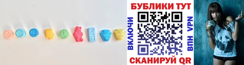 Ecstasy таблы Алагир