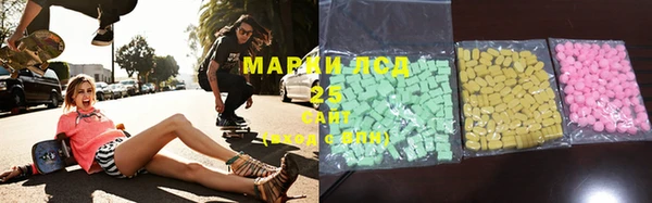 2c-b Абаза