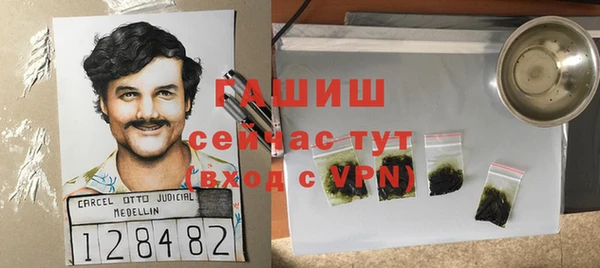 метамфетамин Абинск