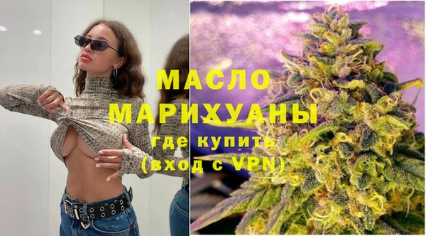 метамфетамин Абинск