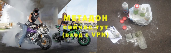метамфетамин Абинск