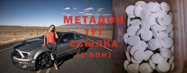 2c-b Абаза