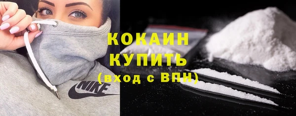 метамфетамин Абинск