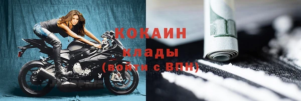 метамфетамин Абинск