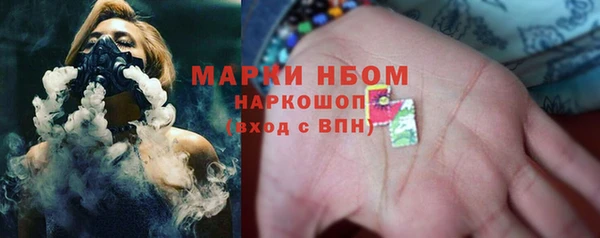 кокаин VHQ Абдулино