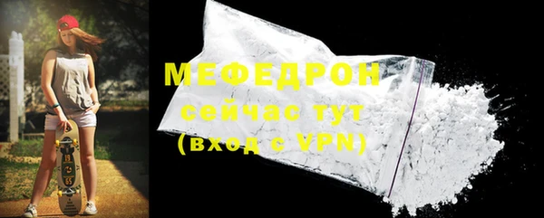 2c-b Абаза