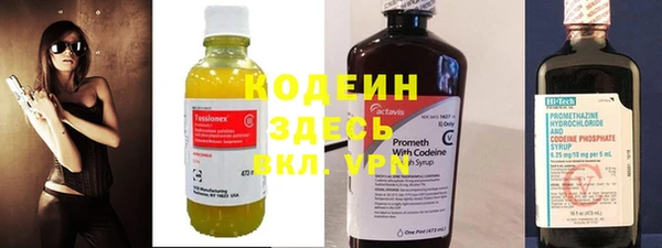 кокаин VHQ Абдулино