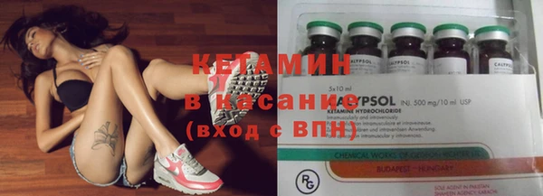 2c-b Абаза