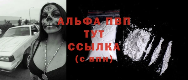 кокаин VHQ Абдулино