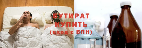 кокаин VHQ Абдулино