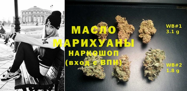 2c-b Абаза