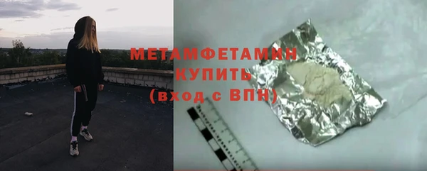 кокаин VHQ Абдулино