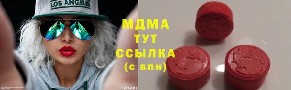 кокаин VHQ Абдулино