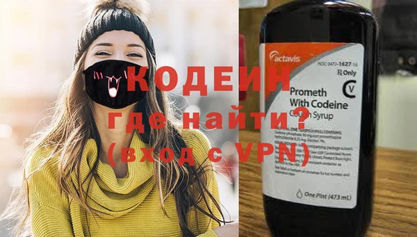 метамфетамин Абинск