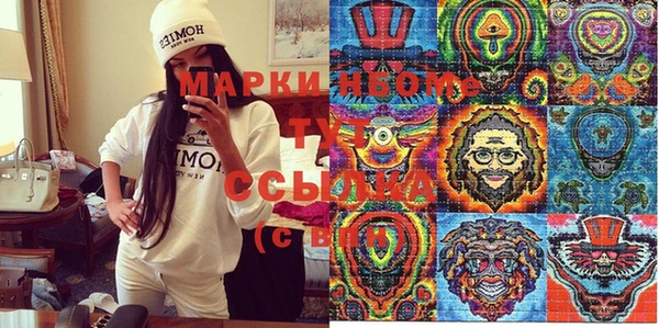 кокаин VHQ Абдулино