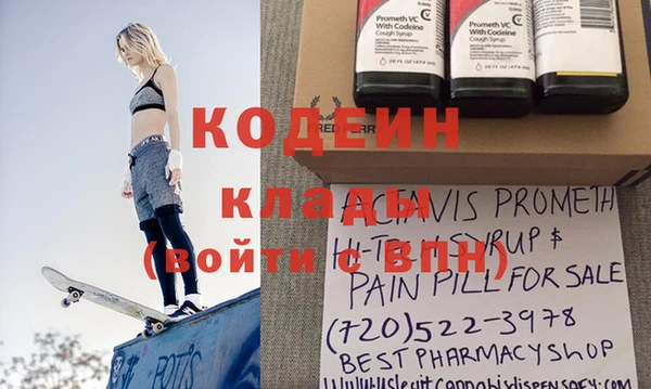 кокаин VHQ Абдулино