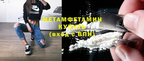 метамфетамин Абинск