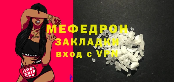 2c-b Абаза