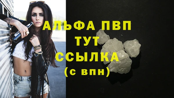 2c-b Абаза
