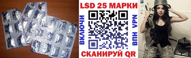 Лсд 25 экстази кислота Алагир