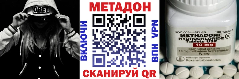МЕТАДОН белоснежный  даркнет сайт  blacksprut ссылки  Алагир 