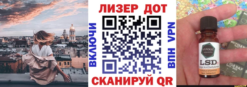 Наркотические марки 1,8мг  Алагир 